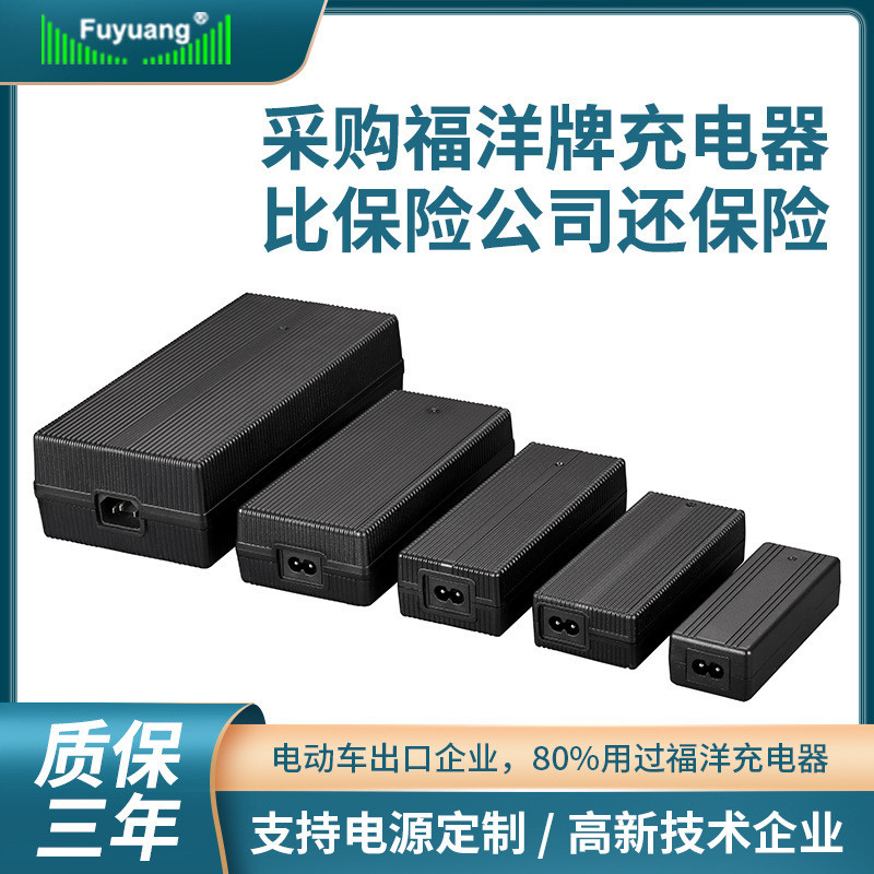 定制澳洲SAA认证充电器大功率充电器54.6V15A锂电池充电器