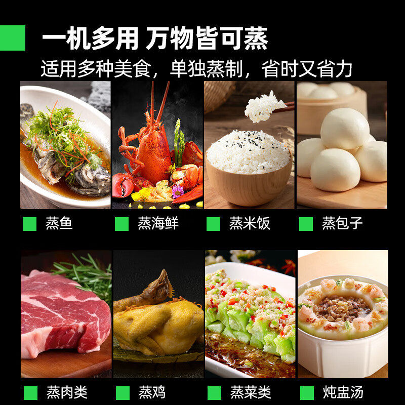 热销猛世海鲜蒸柜商用电热电蒸箱智能蒸煮柜酒店学校餐饮全自动炖