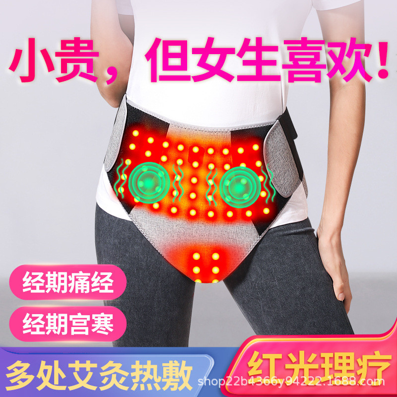 腰腹发热按摩裤远红光暖腰暖腹理疗裤红光艾灸热敷暖宫裤电加热
