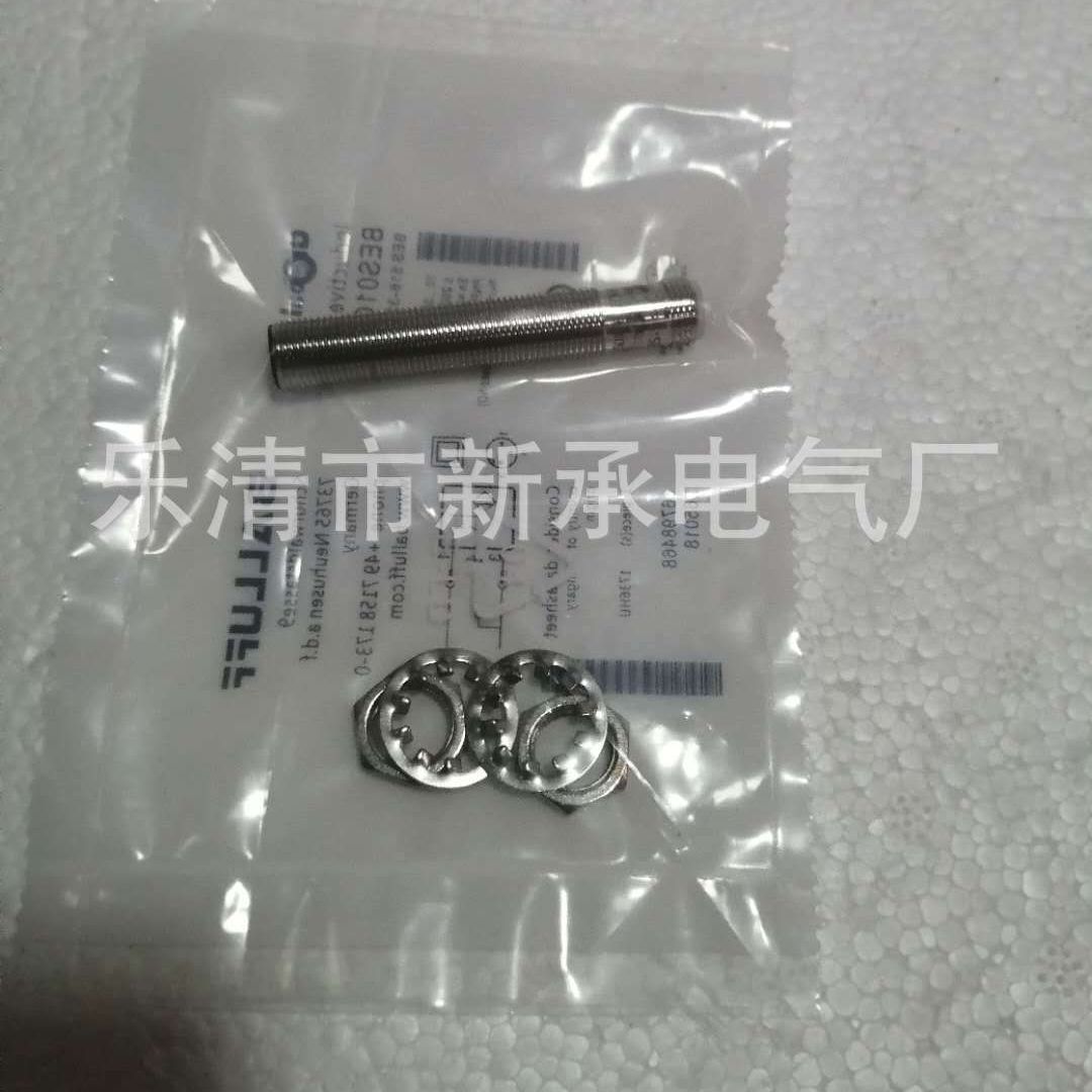 供应德国BALLUFF接近开关BES516-329-G-E4-C-PU-02光电漫
