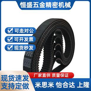 ECP12 ECP21 S8M ECP02 怡合达同步带 S5M ECP11 S3M ECP01 ECP31