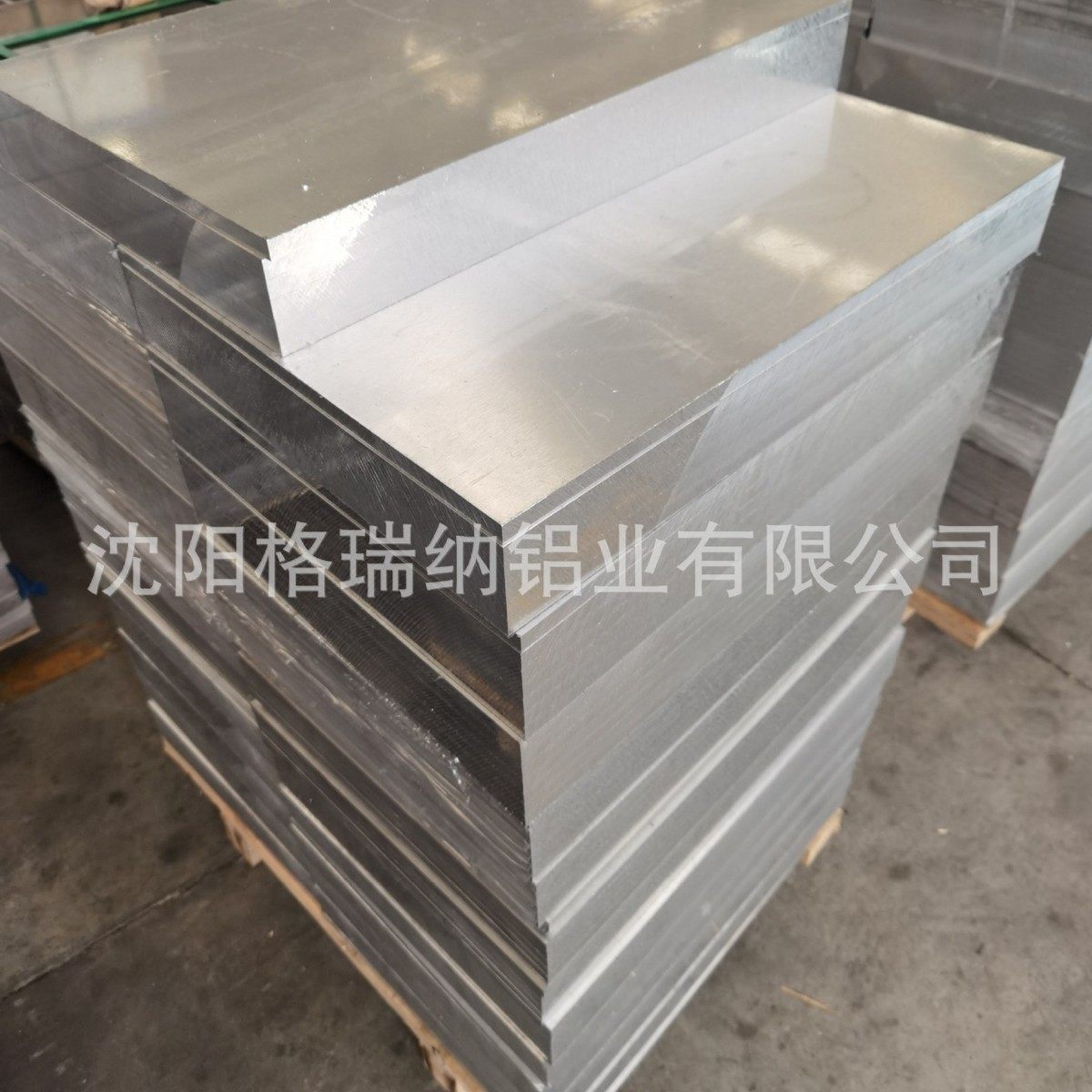 爱励铝板6061-t651铝板70757050-t7451铝板2a127075-t6511铝板,基础建材,铝塑板,淘宝优惠券,粉丝福利购,淘宝优惠卷