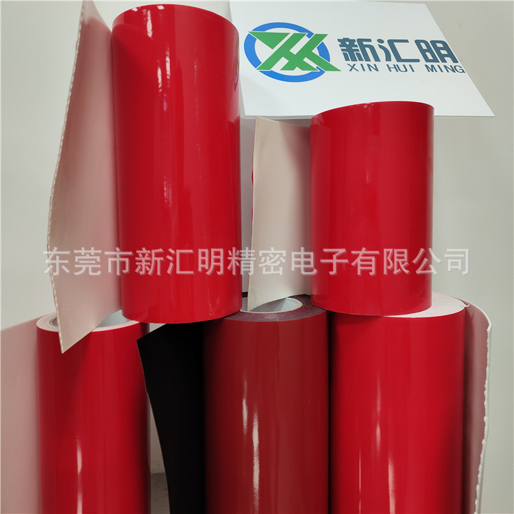 1.2mm厚PE泡棉双面胶带 红膜白色海绵胶带 可用于模切冲型