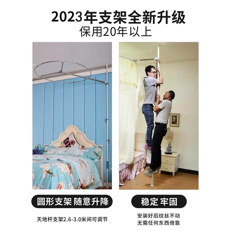 i9ek天地杆蚊帐2023新款家用1.2米床榻榻米儿童吊顶式公主免安装
