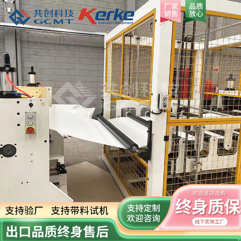 pp塑料板片材挤出机塑料板材挤出设备吸塑片材生产线南京厂家