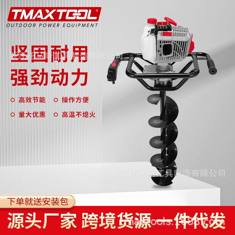 跨境厂家外贸货源直销汽油型二冲程打孔机手持式地钻钻土机钻洞机