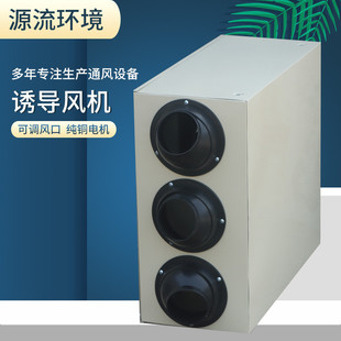 车库智能射流风机风机商场地下室通风诱导风机ydf射流诱导诱导