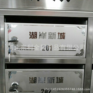 东利室内现货供应不锈钢信报箱小区信报箱挂墙式信报箱