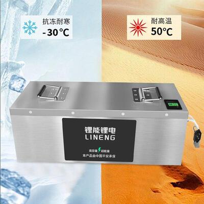 宁德时代电动三轮锂电池72v大容量外卖四轮观光巡逻三元全新电瓶