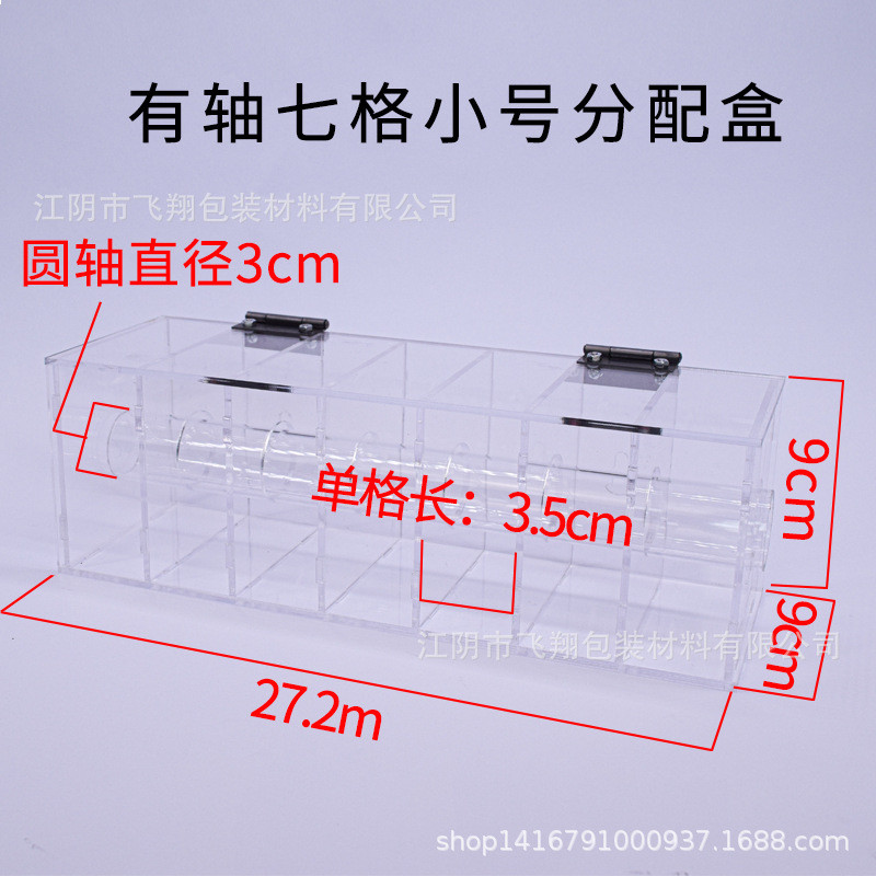 标签贴纸盒时间条标签分配器标签分类盒食品分配架分类标签架
