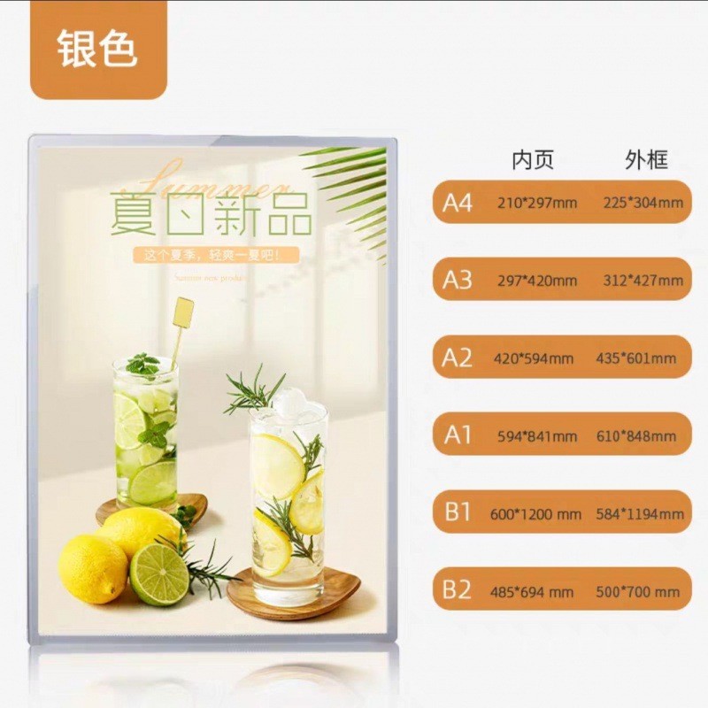 抽画灯箱广告牌玻璃薄奶茶店餐饮店挂墙式装饰展示牌发光灯