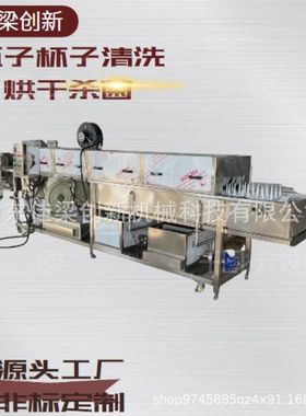 核桃易拉罐清洗烘干一体机 全自动蜂蜜罐清洗机 洗瓶机生产厂家