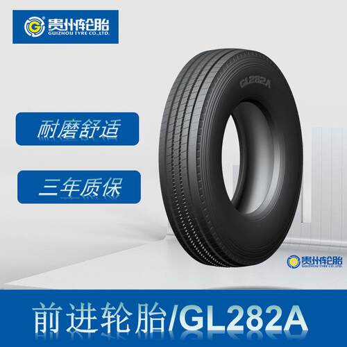 前进(ADVANCE)315/70R22.5轮胎GL282A花纹正品卡客车轮胎