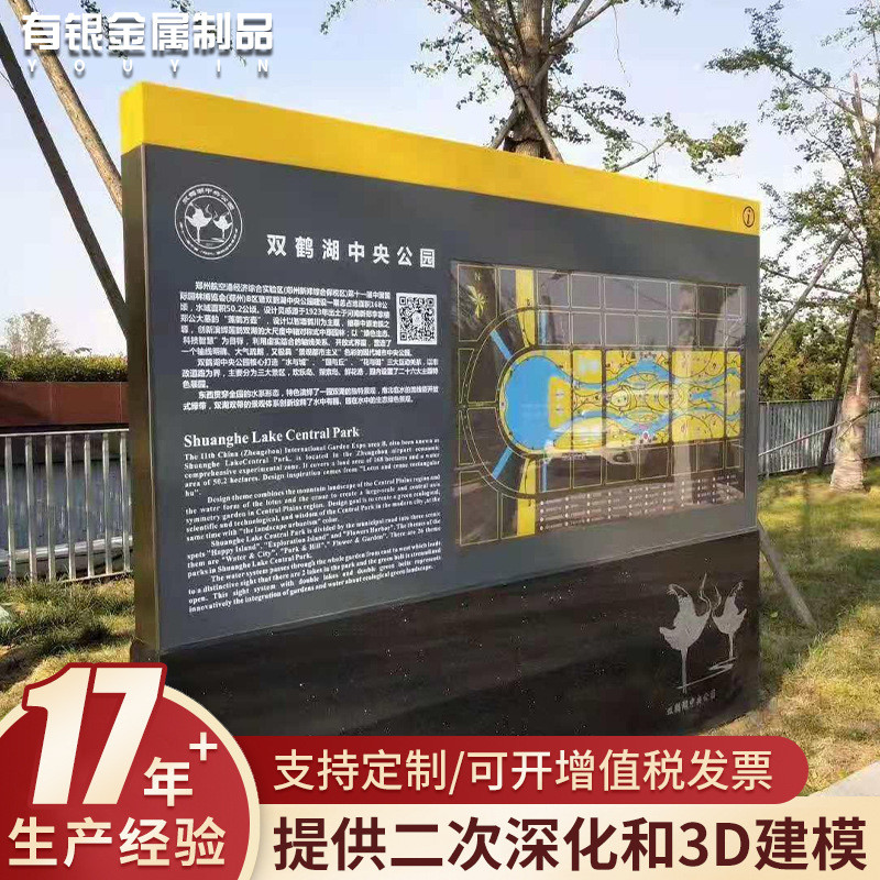 景区不锈钢标识牌户外导视系统门楼指示牌指路导向牌方向牌坊工厂