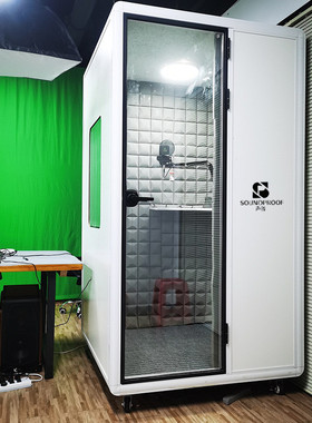 移动家用隔音房电话亭办公会议室静音仓睡眠舱钢琴房架子鼓室降噪
