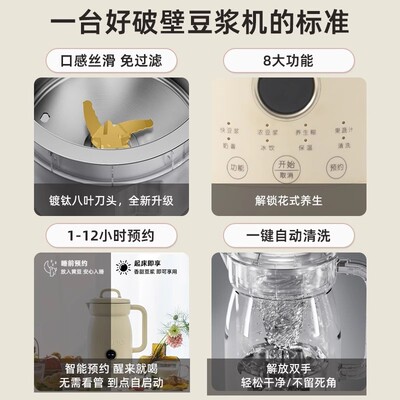 热销bruno二代豆浆机0.6l破壁机家用全自动无渣多功能煮免小型boe