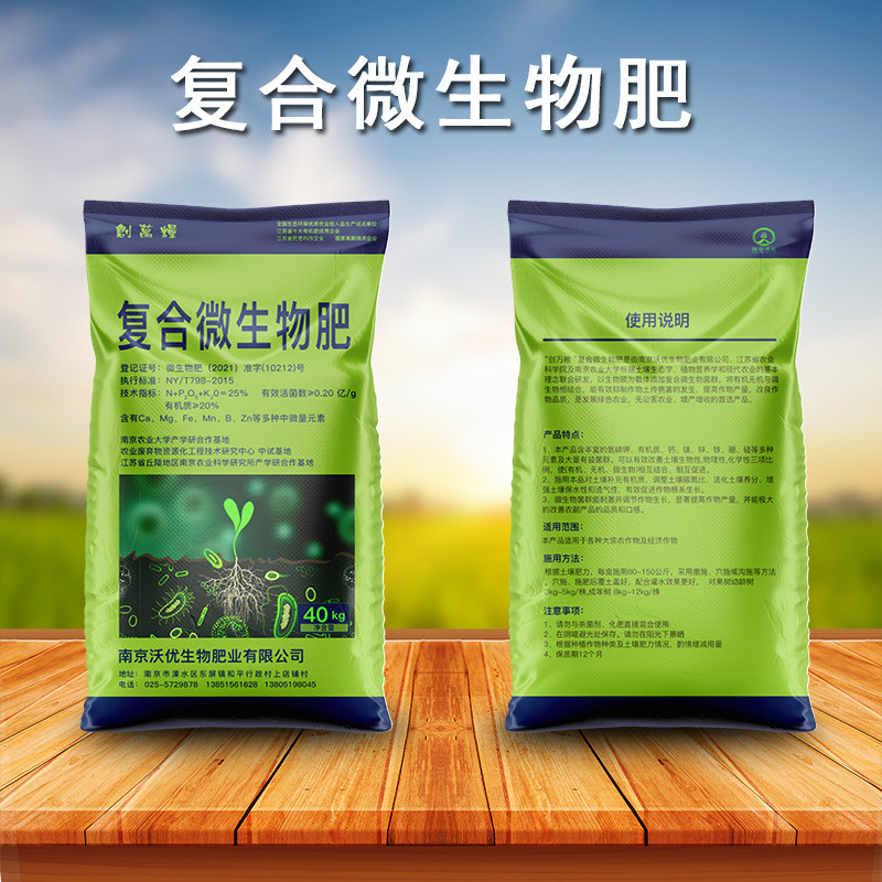 机械化微生物肥纯鸡粪复合高温发酵肥蔬菜花卉盆栽绿植果树肥料