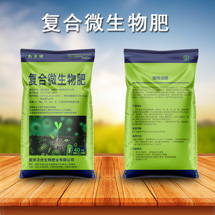 复合微生物肥纯鸡粪发酵高温机械化肥蔬菜花卉盆栽绿植果树肥料