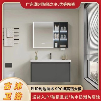 加厚陶瓷一体盆卫生间洗漱台全封镜柜蜂窝铝浴室柜组合洗手脸台盆