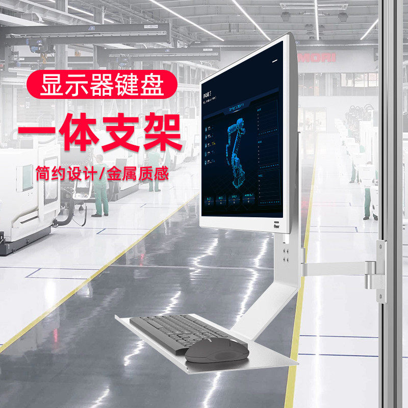 昊雄工业支架电脑萤幕键盘托架40铝型材屏幕专用挂架,电脑硬件/显示器/电脑周边,显示器支架,淘宝优惠券,粉丝福利购,淘宝优惠卷
