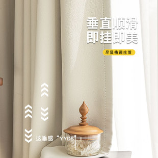 卧室高级感客厅法式 奶油色雪尼尔窗帘加厚遮光2025新款 绍兴柯桥布
