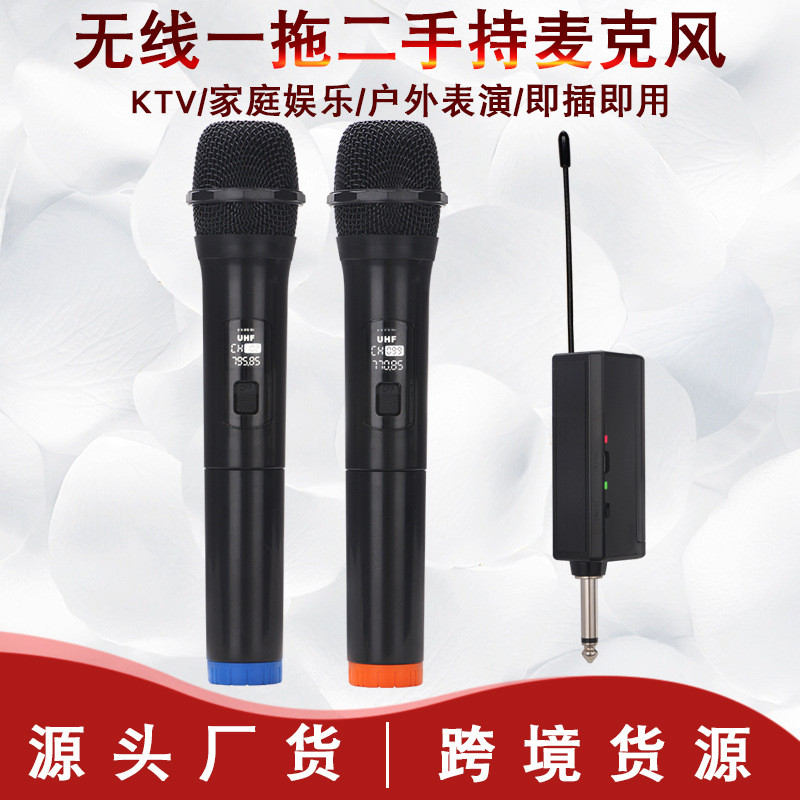 专业一拖二无线麦克风家用唱歌直播户外音响功放ktv演出话筒