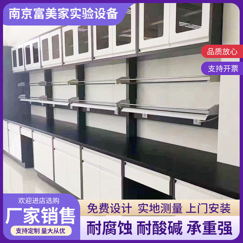 厂家实验室工作台钢木实验台化验室操作台实验钢台批发全钢边台