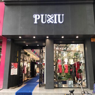 装饰水泥板木岩水泥板美丝水泥板板清水板雪岩板雕刻装饰面板4mm