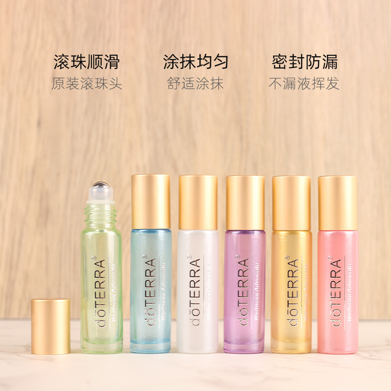 10ml 6支装 多特瑞精油烫金珠光喷色滴管瓶分装加厚玻璃瓶滚珠瓶