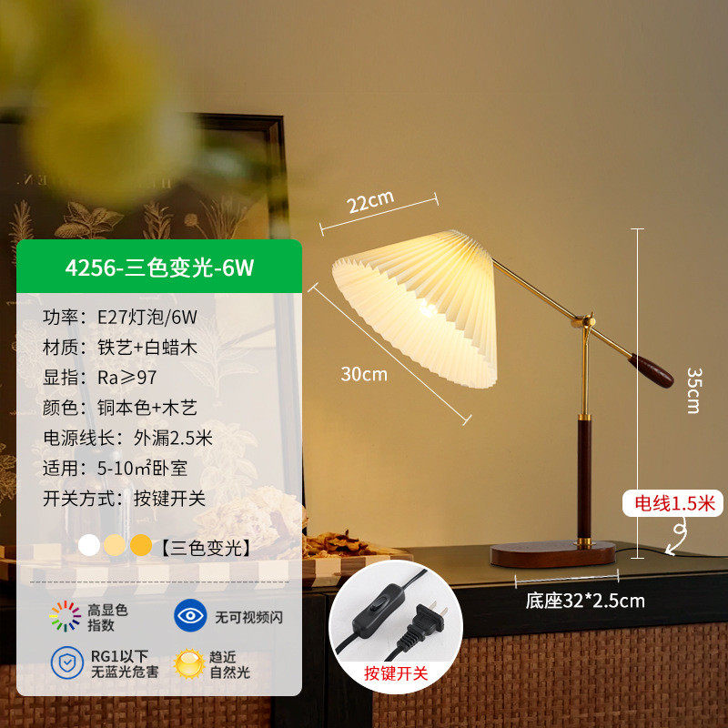 北欧复古百褶客厅落地灯中古高级感原木氛围灯沙发卧室立式台灯,家装灯饰光源,装饰落地灯,淘宝优惠券,粉丝福利购,淘宝优惠卷