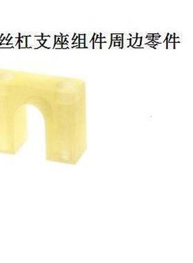 丝杠支座组件周边零件 滚珠丝杠用挡块BSTP15 BSTS20