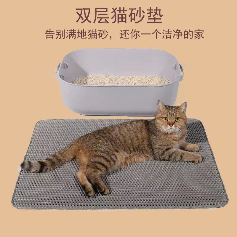 超大双层防带出猫砂垫EVA防带沙宠物垫防外溅过滤控砂垫猫盆垫子