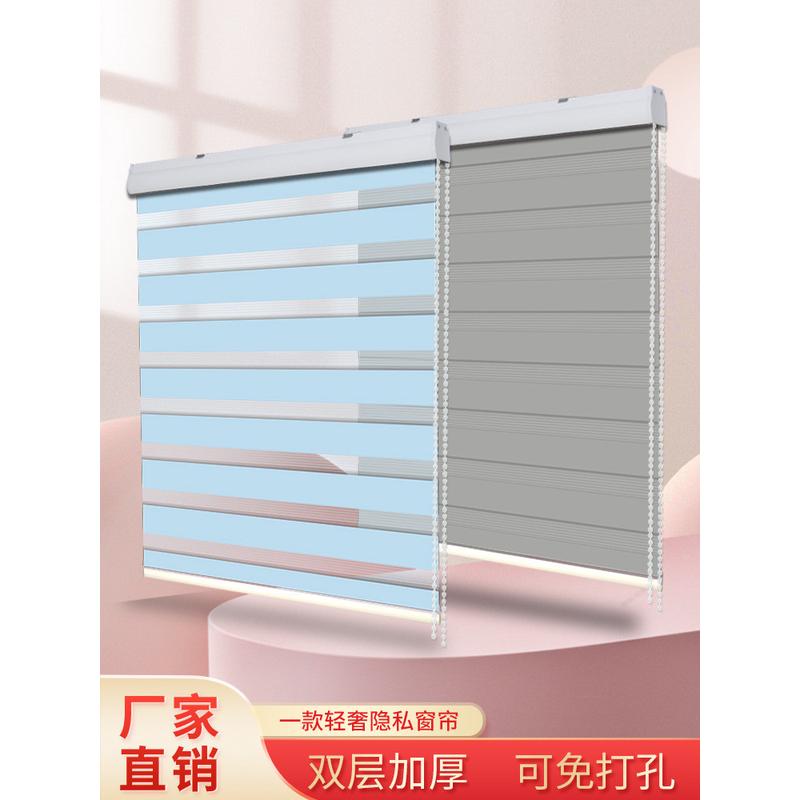 V2WS批发百叶窗帘纱帘遮光布双层卷拉式遮挡送免打孔飘窗厨房浴室