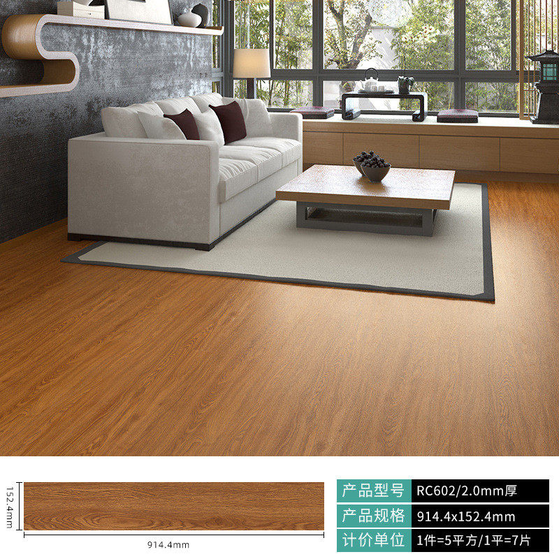 3zby批发5平方自粘地板革pvc加厚耐磨防水泥地直接贴家用客厅卧室,家装主材,PVC地板,淘宝优惠券,粉丝福利购,淘宝优惠卷