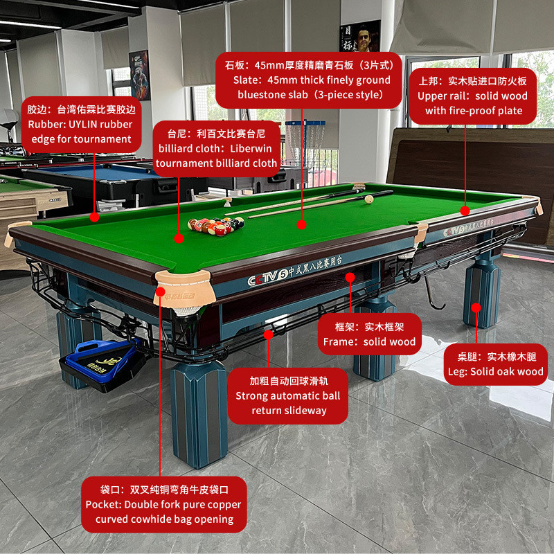 热销高档台球桌家用成人标准大理板桌球台商用球房青石板黑八中式