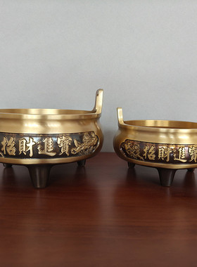 仿古香炉金属黄铜招财进宝香炉纯铜工艺品三足香炉居家摆件批发