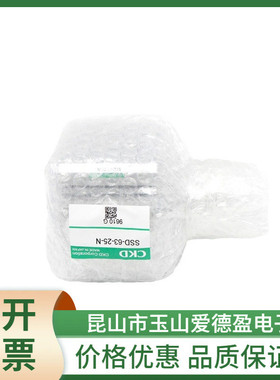 热销气缸紧凑型外牙薄型ckdssd-12/16/20/25/32/40/50/63/80/100-
