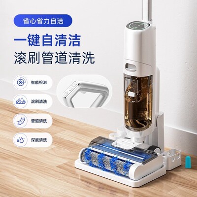 热销洗地机吸拖一体机器人拖地三合一吸尘家用自动清洗脱扫地电动