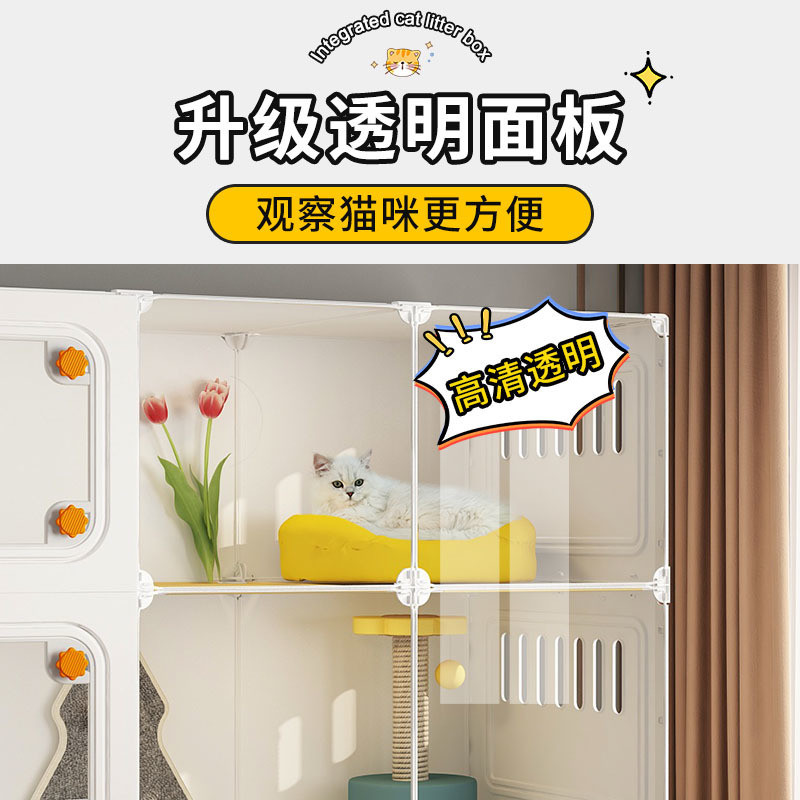热销猫别墅家用室内超大自由空间一室一厅一卫带猫窝猫厕所抽屉式