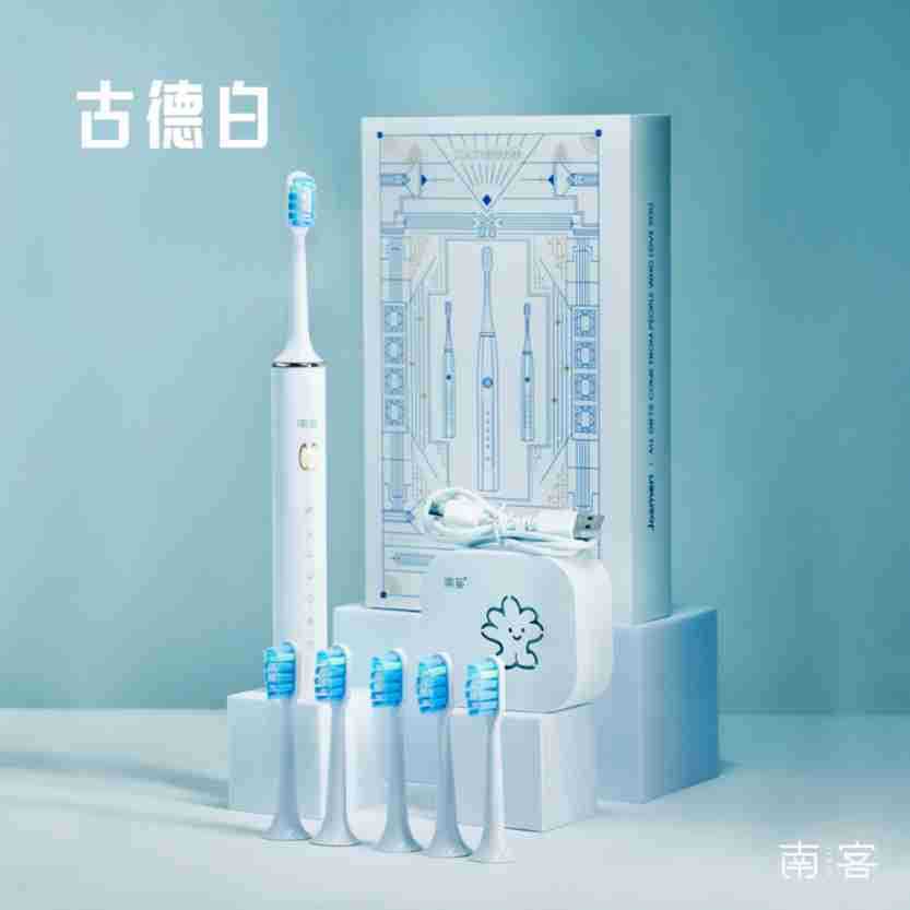 SVJ电动牙刷成人全自动声波男款女士软毛情侣礼盒套装学生礼物