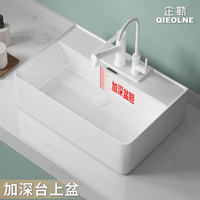 台上盆一体洗手台小尺寸陶瓷洗脸盆单盆面盆加深台盆家用洗手池槽