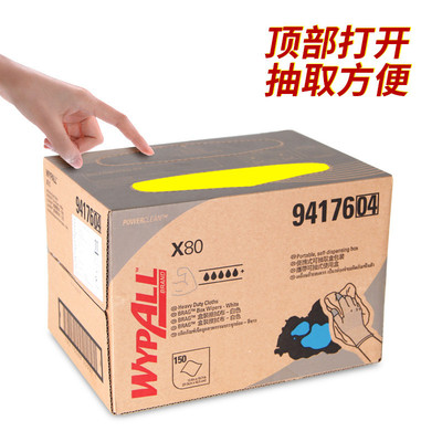 热销金佰利94176wypallx80系列擦拭布抽取式无尘通用工业吸水机布