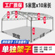 户外酒席帐篷斜面雨棚遮阳棚单铁架架子钢管加厚配件篷布顶布围布