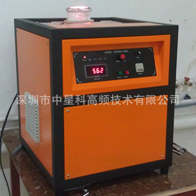 热销供应高频熔银熔一体式机银炉感应加热效率高深圳中星科