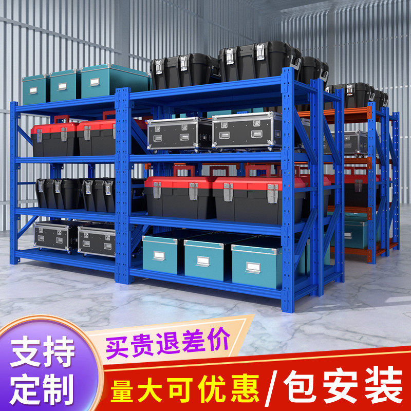 仓储仓库重型货架加厚多层快递置物架地下室中型展示货物铁架定制
