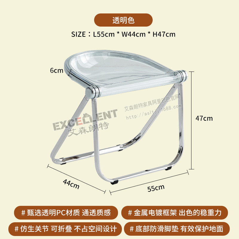 便携小折叠凳北欧亚克力透明板凳网红中古矮凳现代简约家用换鞋凳