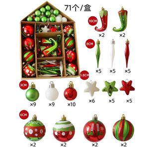新款圣诞装饰品圣诞球套装辣椒酒瓶士兵熊酒瓶圣诞树挂件摆件
