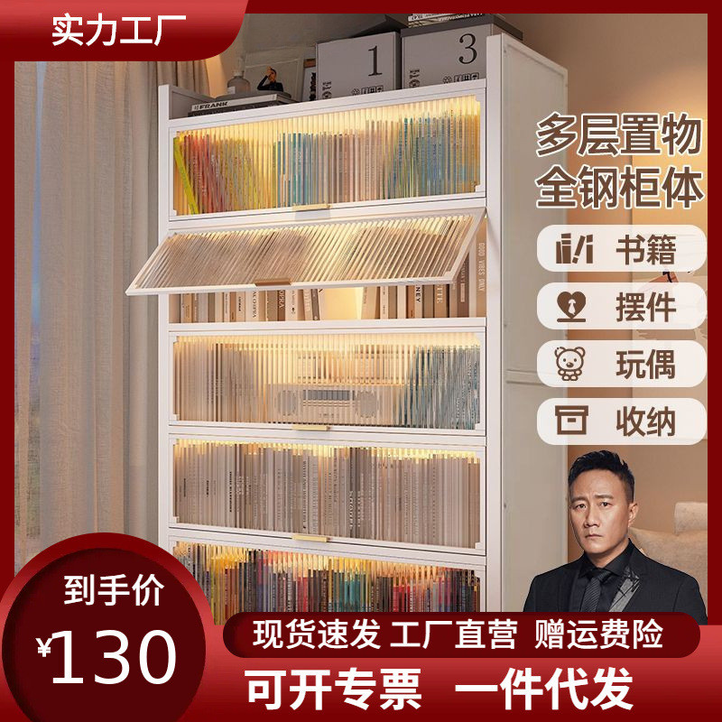 钢制书柜翻门防尘柜多层带门落地书架办公收纳文件柜储物柜