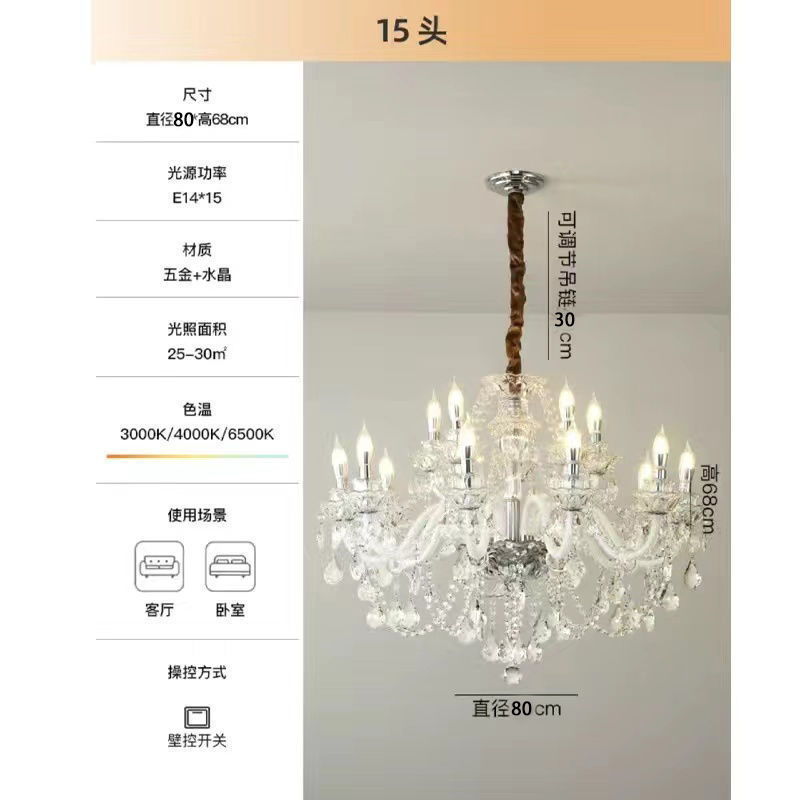 餐厅灯轻奢水晶吊灯创意个性客厅复古宫廷风法式高档大气别墅灯具