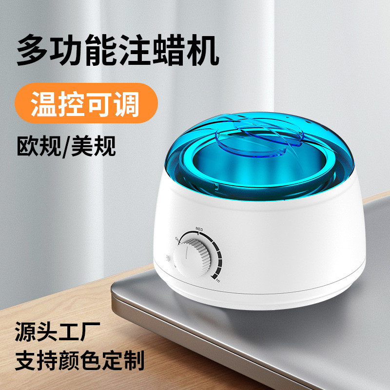 热销跨境脱毛蜡疗机全身脱毛煮蜡机大容量蜡器加热器防烫脱毛熔蜡